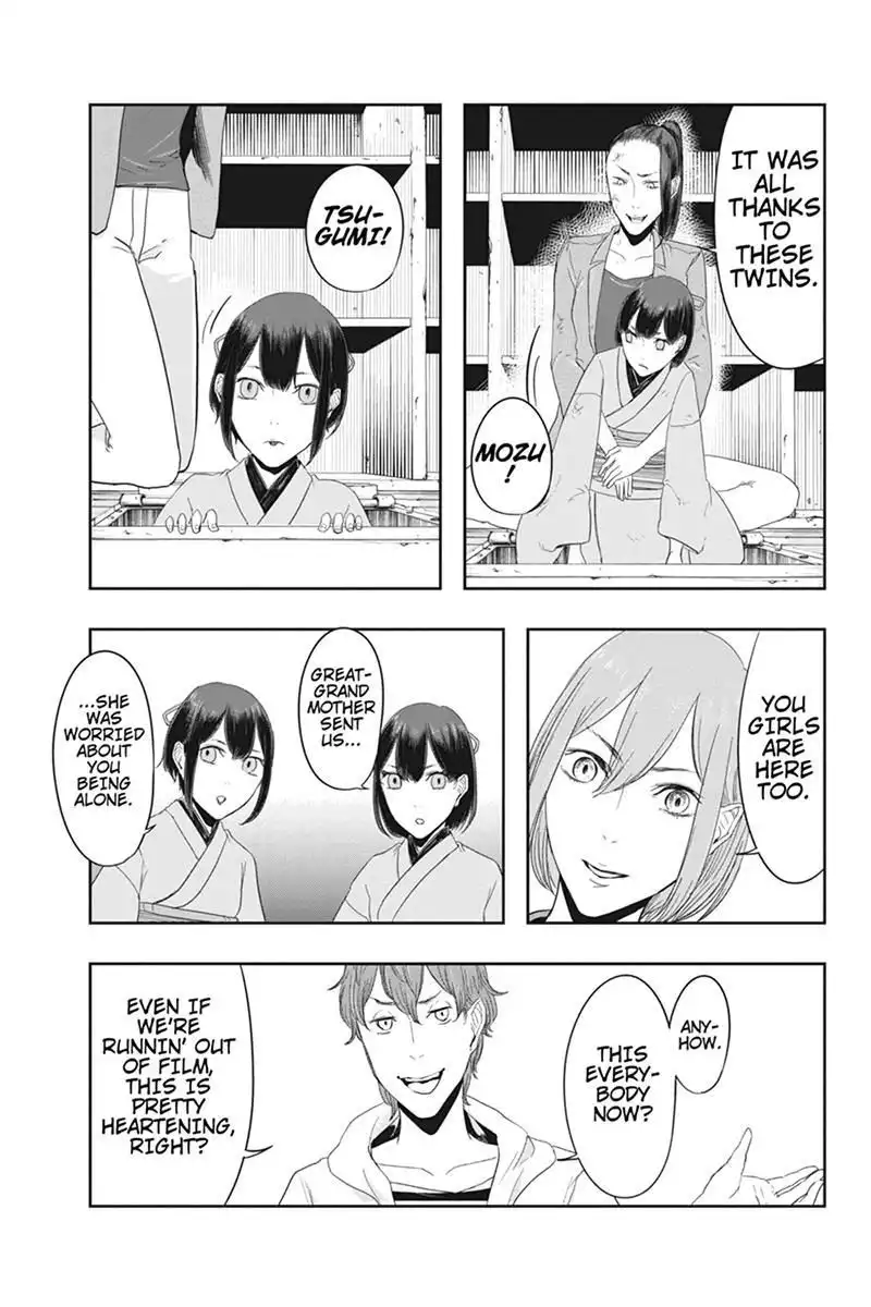 Zero - Kage Miko Chapter 21 13